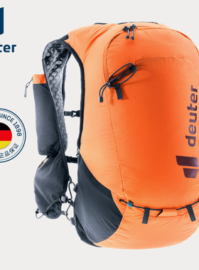 德国多特deuter进口越跑ascender越野跑背包马拉松户外轻量双肩包