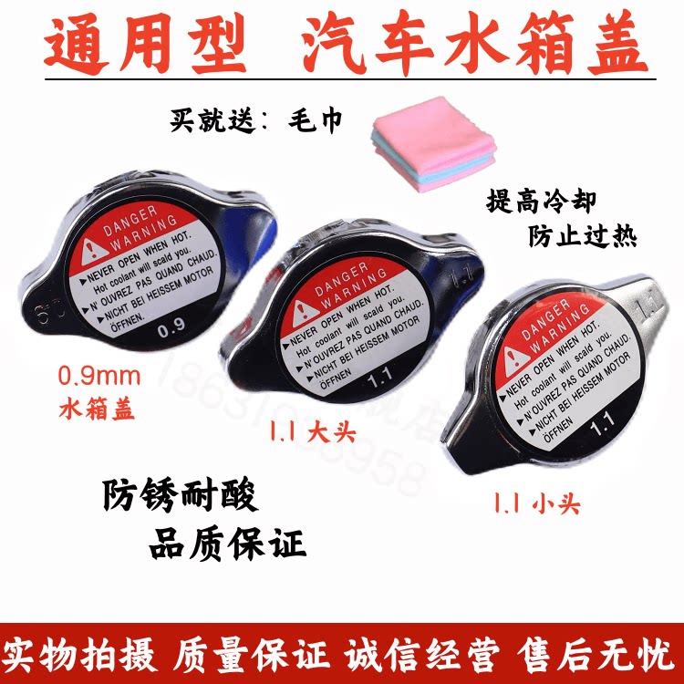 适配金杯小海狮x30新海狮x30l水箱加水口盖货车t30t32t5t52加水盖