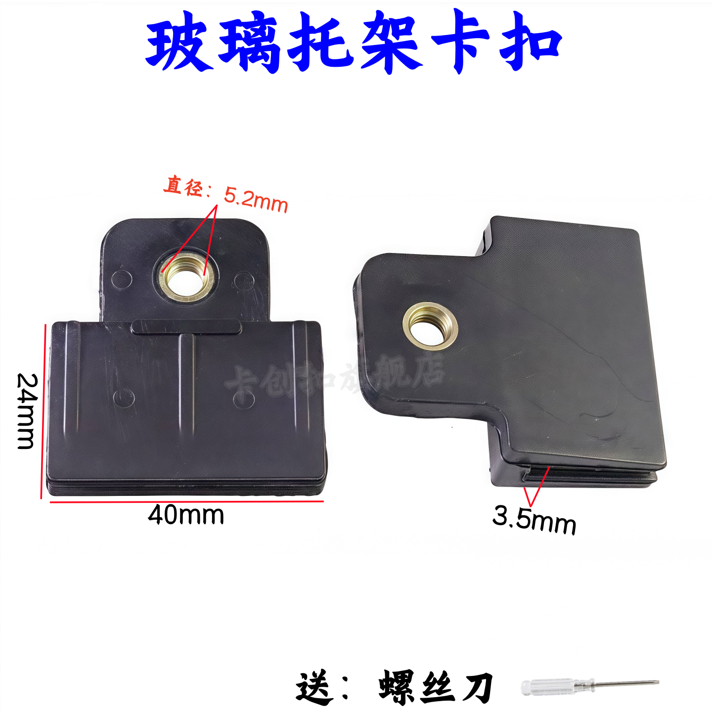 适配五菱宏光玻璃升降器托架扣新五菱之光前门玻璃卡槽卡扣,汽车零部件/养护/美容/维保,其他,淘宝优惠券,粉丝福利购,淘宝优惠卷