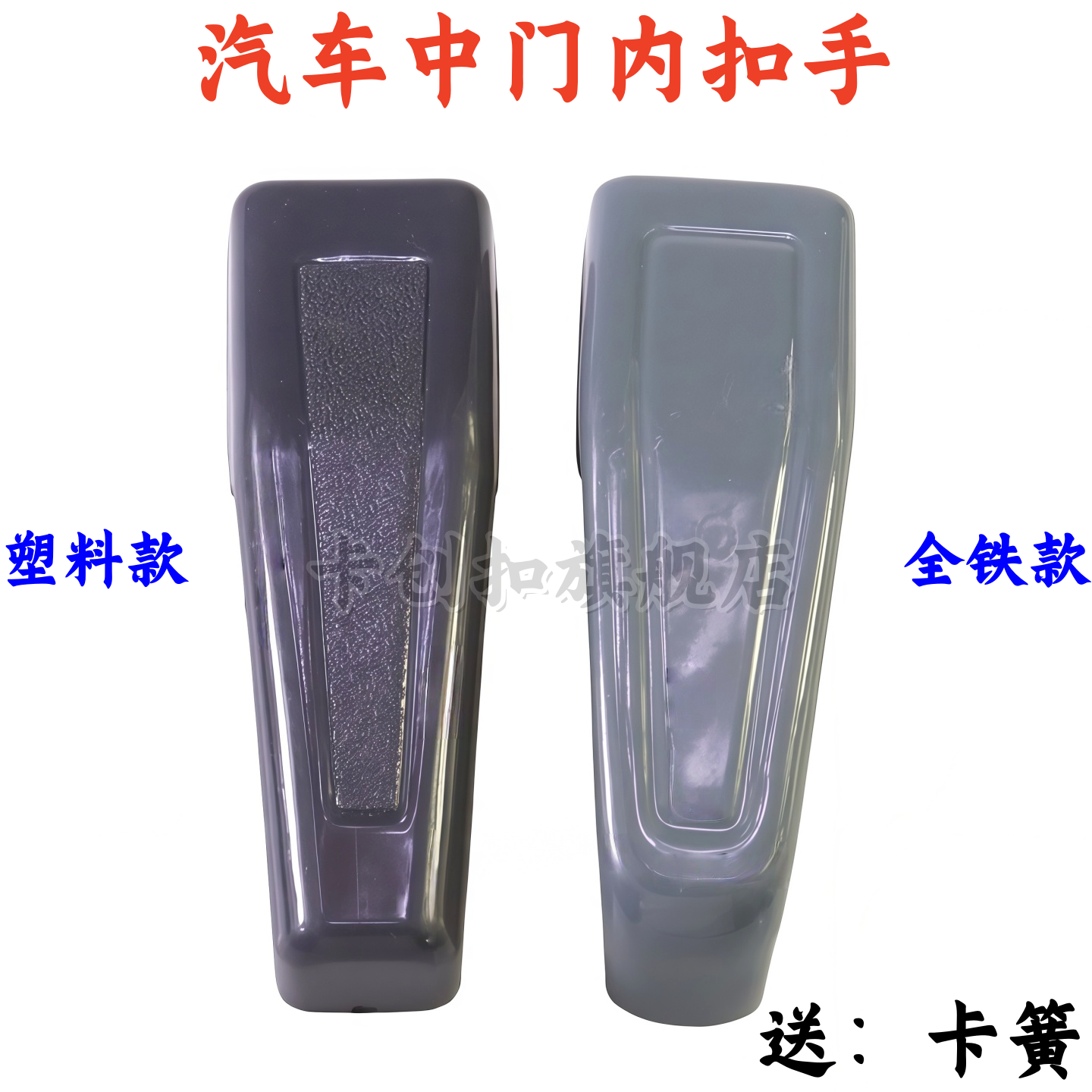 之光阳光63716376中门内拉手把手