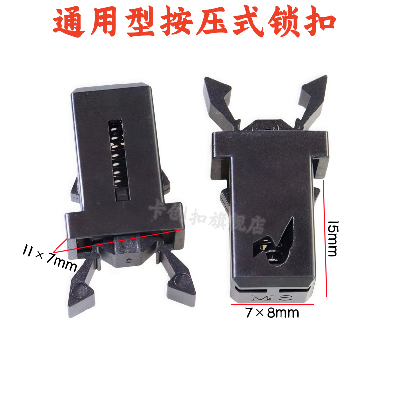垃圾桶塑料门锁开关自锁扣按压式微型开关弹簧锁扣汽车眼镜盒卡扣,汽车零部件/养护/美容/维保,其他,淘宝优惠券,粉丝福利购,淘宝优惠卷