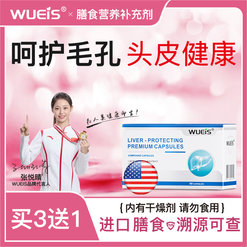 【院线专利_专注毛囊】长痘油头多屑干痒脱发泛红呵护肌肤健康DE