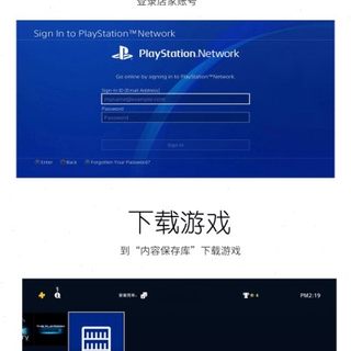 PS5/PS4 可认证/不认证 真三国无双8 中文版 数字版 下载版