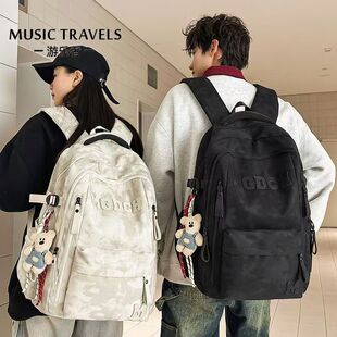 书包女初中生2025新款男高中学生双肩大容量专用大学上课通勤背包