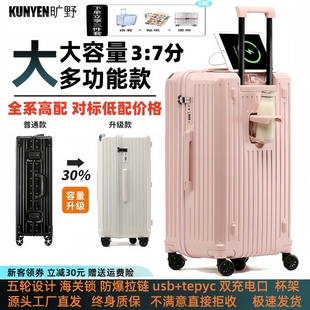 旷野与他行李箱pc拉杆旅行结实耐用加厚拉链20寸可登机2025新款女
