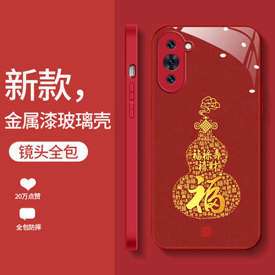 福禄葫芦适用华为nova11PRO手机壳mate60/p30pro/mate30pro/mate50金属漆玻璃P60PRO中国风magic5pro新年硬壳