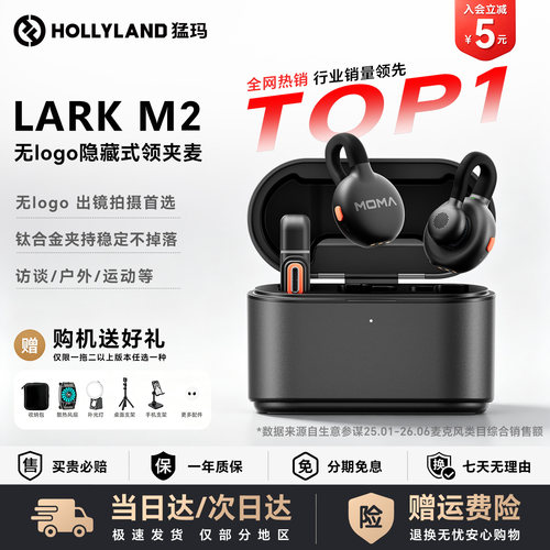重磅新品 全新升级