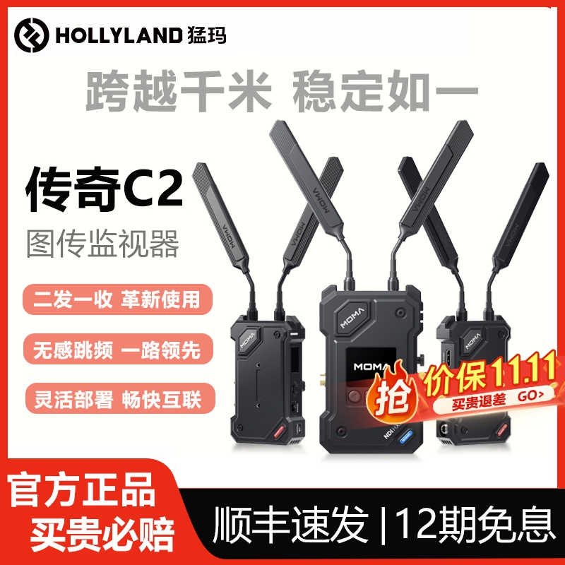 二发一收 1公里监看传输