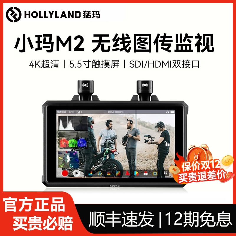 官方旗舰 12期免息 顺丰包邮