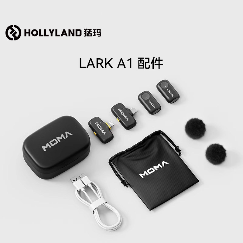 【原装配件】LARK A1猛玛多巴胺麦克风专用配件猛犸设备领夹麦