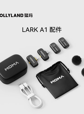 【原装配件】LARK A1猛玛多巴胺麦克风专用配件猛犸设备领夹麦