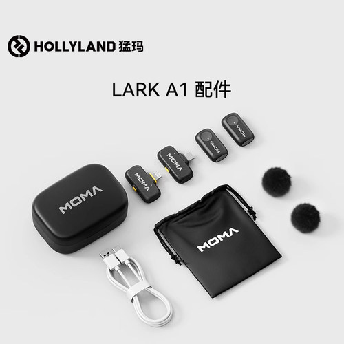 【原装配件】LARK A1猛玛多巴胺麦克风专用配件猛犸设备领夹麦