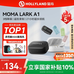 A1多巴胺迷你直播麥彩色領(lǐng)夾式 猛瑪LARK 無(wú)線手機(jī)降噪麥克風(fēng)猛犸
