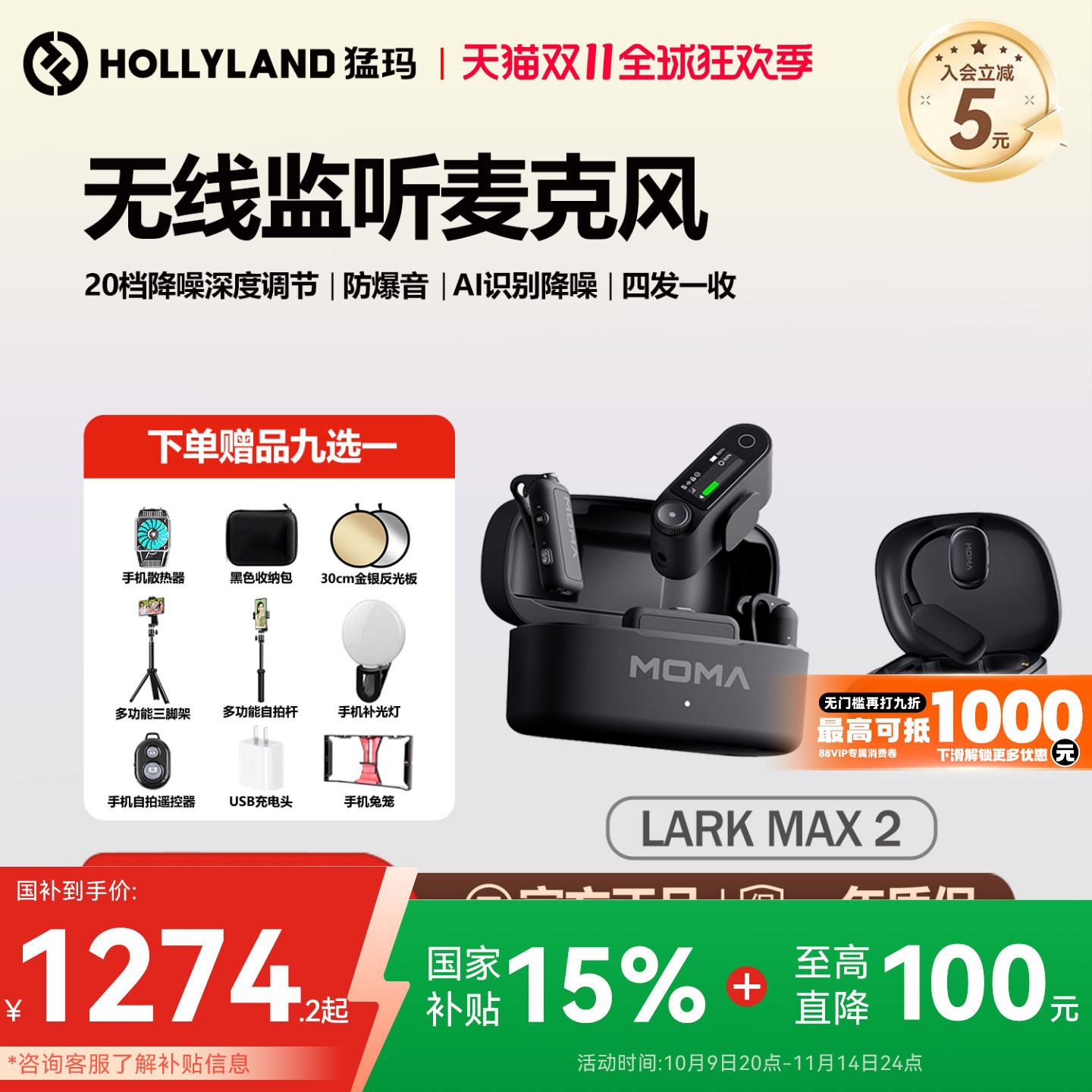 官方旗舰 专业旗舰款