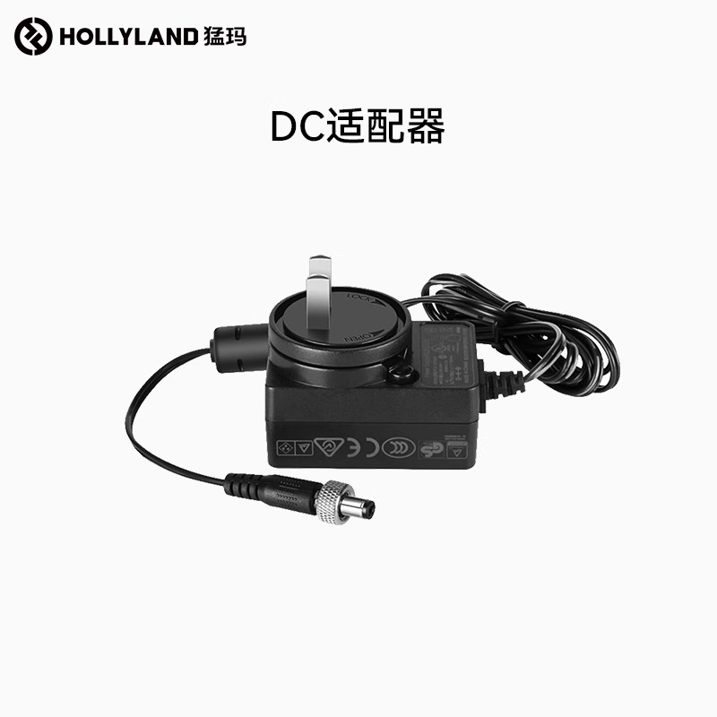 【原装配件】猛玛无线图传DC电源适配器12V2A猛犸