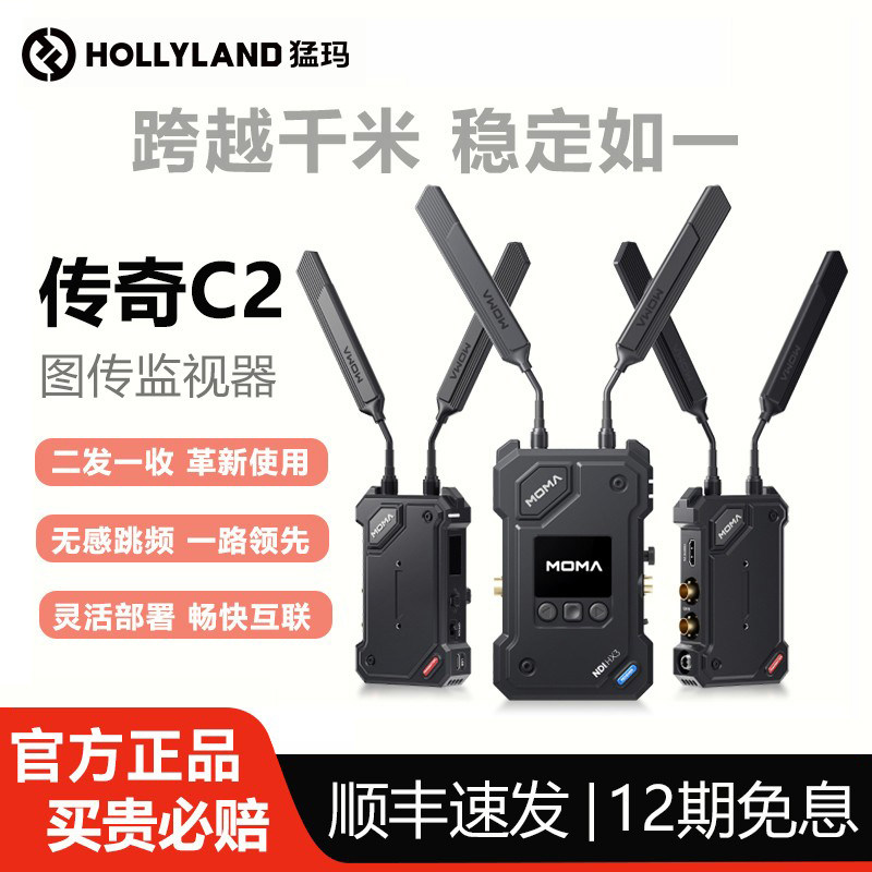 二发一收 1公里监看传输