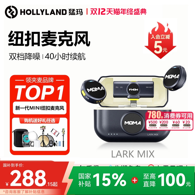 官方旗舰 顺丰包邮 分期免息