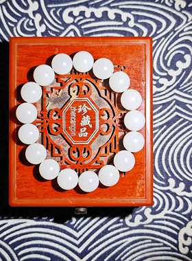 正宗新疆和田玉羊脂白玉籽料12mm高品质圆珠收藏款一级白男女手串