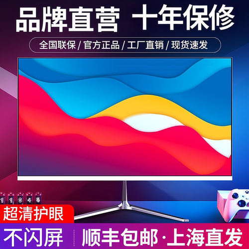 鲸恩4K60HzHDMI监控显示器