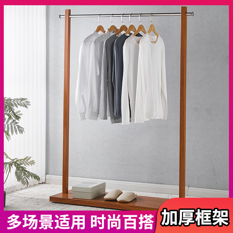 实木衣帽架落地家用挂衣架卧室木质晾衣服架室内简易立式杆带轮子