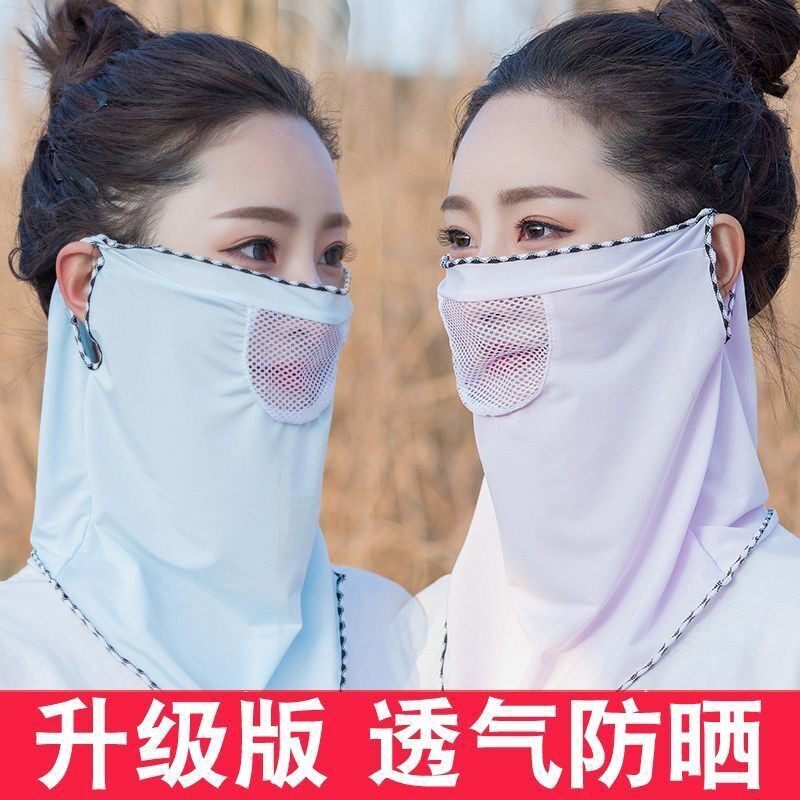 夏季冰丝网孔防晒面纱口罩女骑行