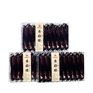 【岩乳香肉桂】国风嘉叶黄鹤楼大坑口肉桂浓香型桂皮味大红袍茶叶