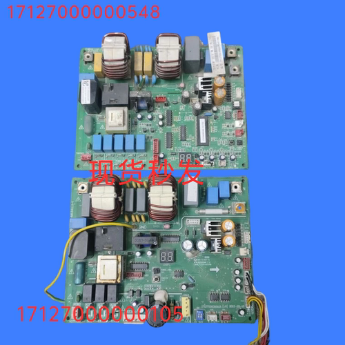 美的中央空调室外主控板MDVH-V100W/N1-520电路板主板