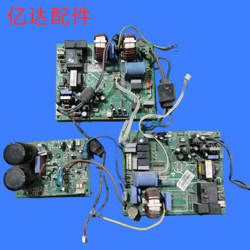 原装奥克斯空调2P柜机外机主板R51W*4*ZBP变频电脑板 R72WBP2模块