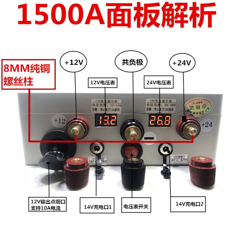 新款12V 24V柴汽油两用1500A磷酸铁锂电池货车应急启动电源启动宝