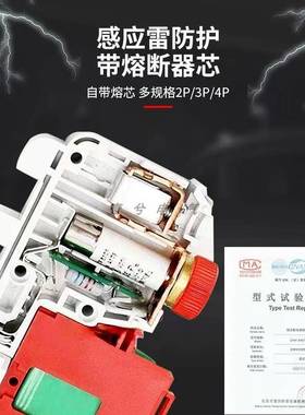 天津中力防雷浪涌保护器CPM-R100带熔芯电涌 65T40TCPM-R20T避雷