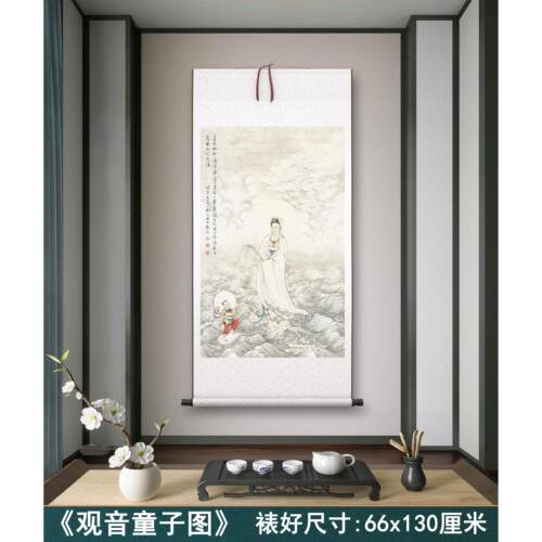 夏荆山《观音送子图》客厅书房茶室装饰挂画玄关菩萨高清卷轴字画