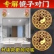 金属贴五帝钱隐形化解门对门符门贴纸家用客厅卧室镇宅旺宅进财