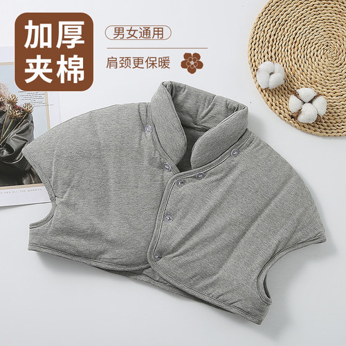 秋冬季纯棉加厚高领护肩防寒保暖