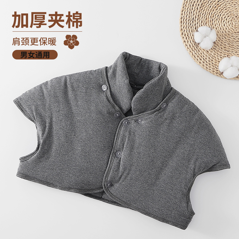 秋冬中老年男女護肩頸椎防寒保暖
