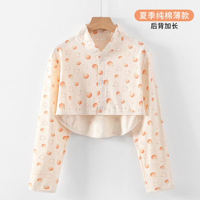 夏季纯棉薄款护肩睡觉空调房颈椎