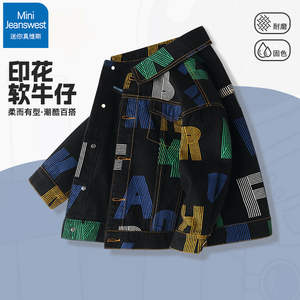真维斯男童牛仔外套春秋款2024新款儿童秋装衣服男孩秋季薄款上衣