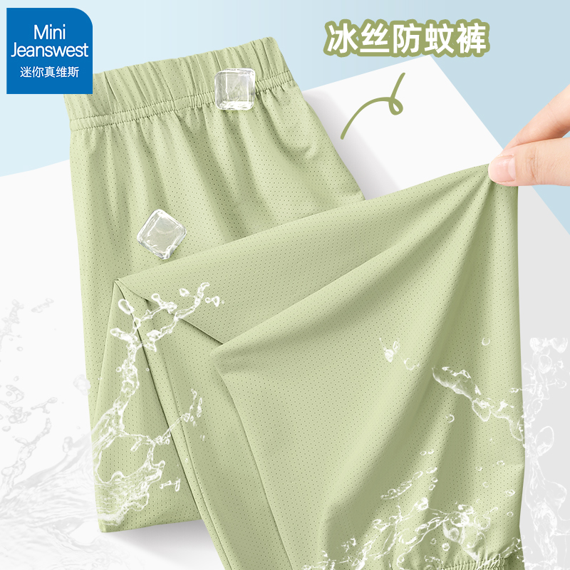 真维斯女童冰丝速干裤2025新款夏季儿童女孩防蚊裤夏款洋气运动裤