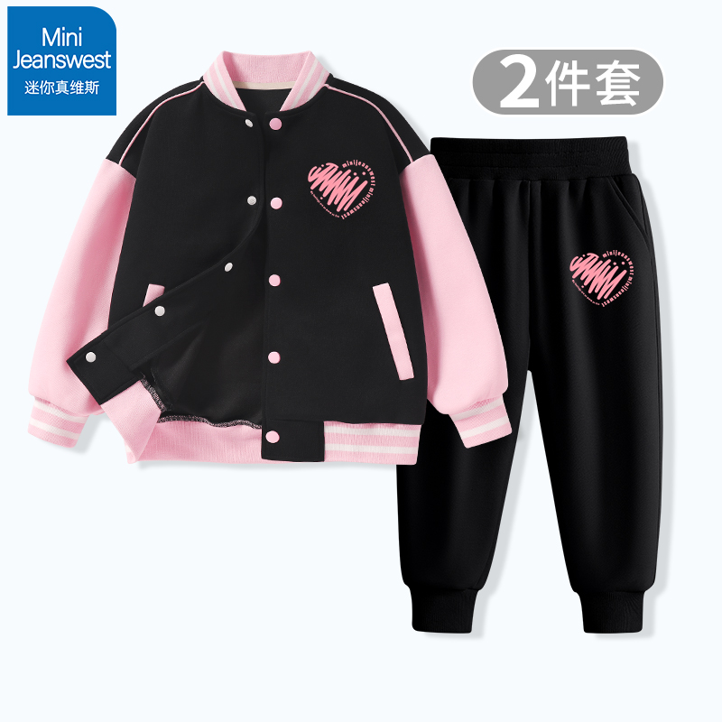 真维斯休闲2件秋季女童套装