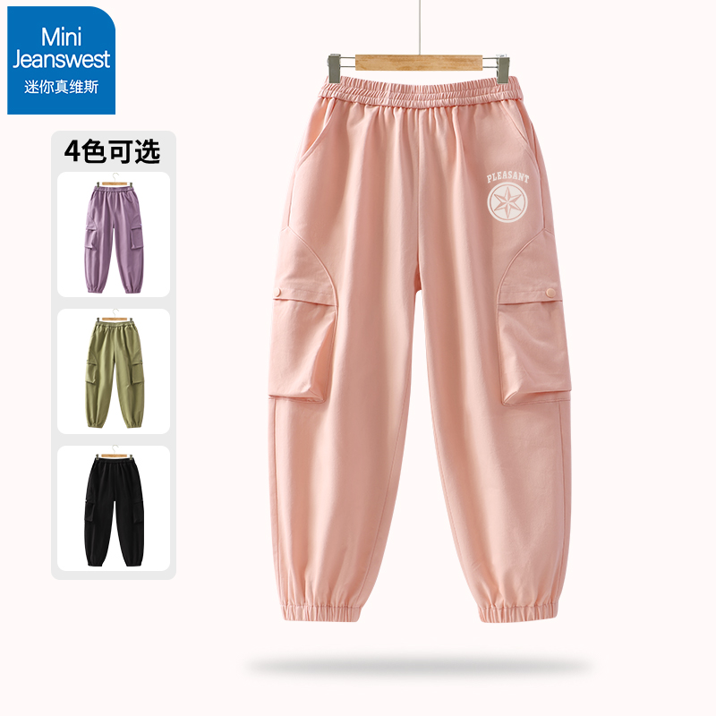 真维斯女童春秋款工装裤2025新款大童秋装外穿裤子儿童冲锋裤纯棉