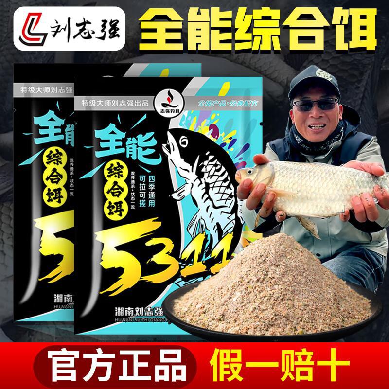 梦达刘志强5311全能综合饵野钓鲫鲤青草鳊翘通杀一包搞定腥香