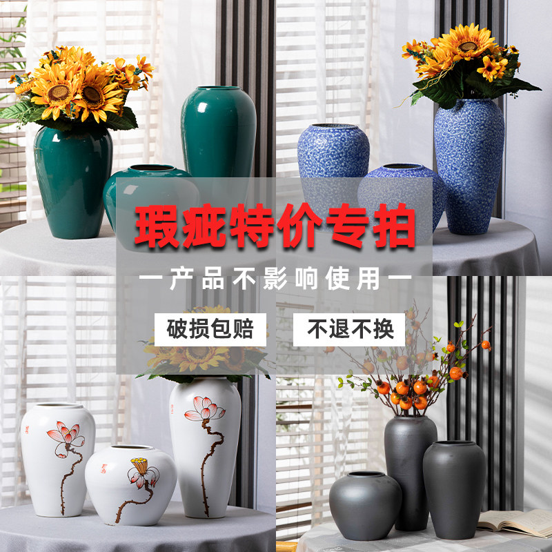 【瑕疵特价处理】景德镇陶瓷花瓶插花水培花器摆件装饰品特价清仓
