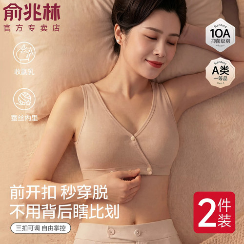 中老年大码无钢圈前扣防下垂文胸
