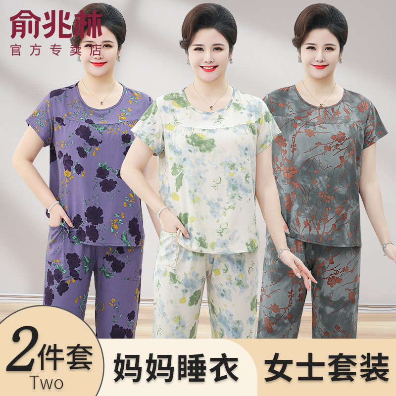 中老年女士夏季绵绸睡衣套装图片