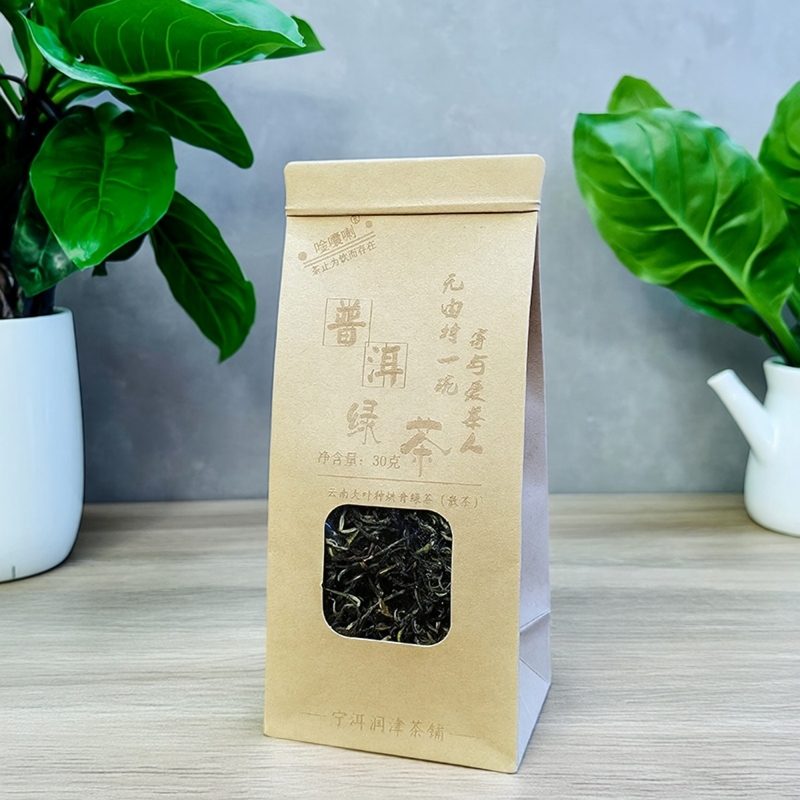 绿茶2025明前新茶云南高山云雾普洱特色产区鲜爽回甘小包装自己喝