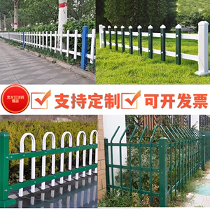 黑龙江锌钢草坪护栏市政绿化带隔离栏防护栏菜园花园篱笆栅栏围栏