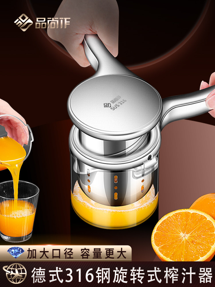 316不锈钢橙汁压榨器家用葡萄压汁手动榨汁器西瓜石榴专用榨汁机