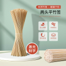 两头平竹签批发商用平头签手工棍竹棒圆棒签棉花糖棉棒签diy