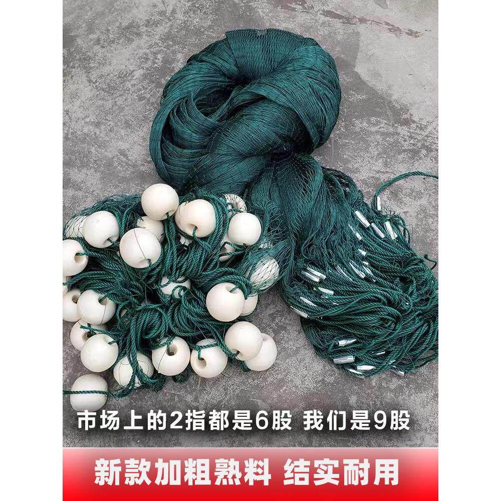 加重加粗拉网网拖网拉拖鱼网渔网加底兜清塘网围网鱼塘隔网鱼刮网
