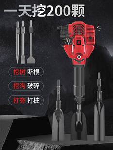 小型起树机挖树掘土神器挖树专用切根移树机树苗挖竹根土球挖掘器