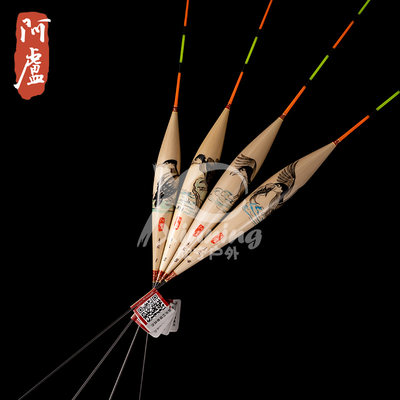 阿卢专手绘LPT29鸬鹚芦苇浮漂目立式硬尾浮标底钓卖抗风好醒鱼漂